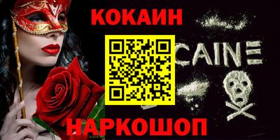 прущие грибы Волгодонск