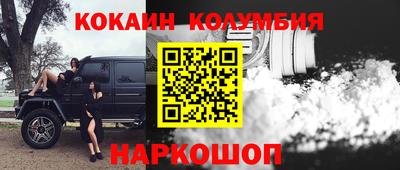 прущие грибы Волгодонск