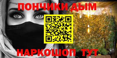 марихуана Балаково