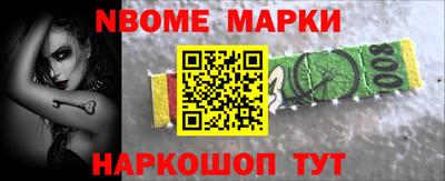 прущие грибы Волгодонск