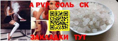 прущие грибы Волгодонск