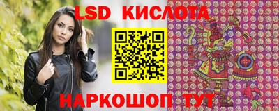 прущие грибы Волгодонск