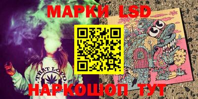 марихуана Балаково