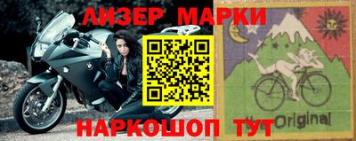 мяу мяу кристалл Будённовск