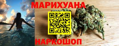 прущие грибы Волгодонск