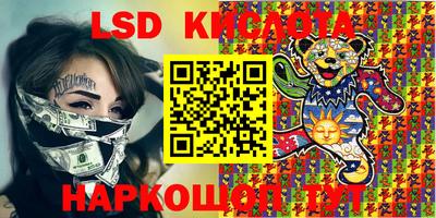 гашиш Бийск