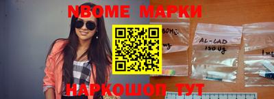 меф Волжский