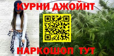 марихуана Балаково