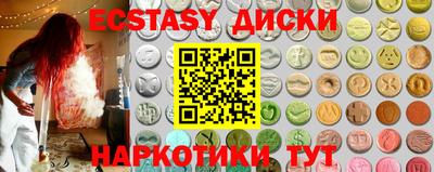 марихуана Балаково