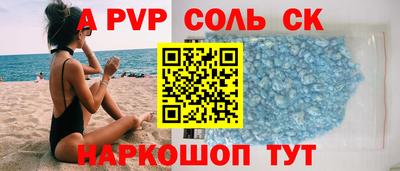 MESCALINE Азнакаево