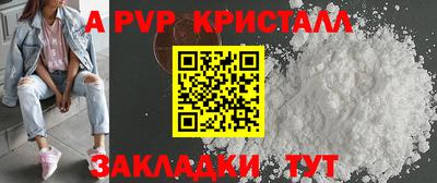 герыч Волжск