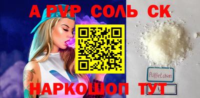 прущие грибы Волгодонск