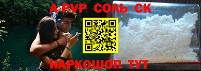 марихуана Балаково