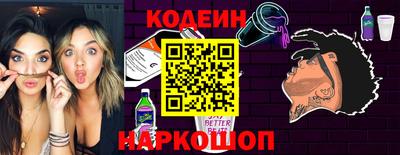 прущие грибы Волгодонск