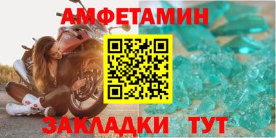 герыч Волжск
