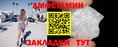 прущие грибы Волгодонск
