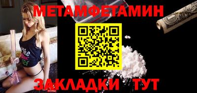 меф Волжский