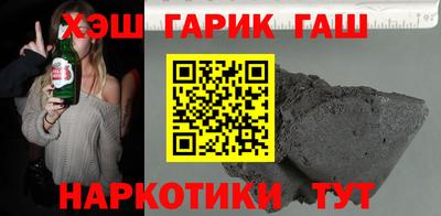 прущие грибы Волгодонск