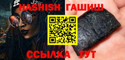 герыч Волжск