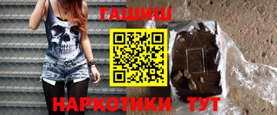 герыч Волжск