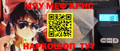 мдма Балашиха