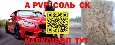 прущие грибы Волгодонск