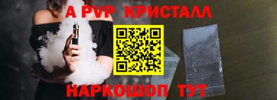 марихуана Балаково