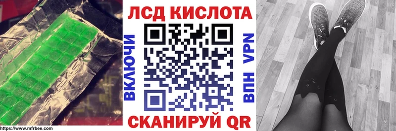 LSD-25 экстази ecstasy  как найти наркотики  это официальный сайт  Гай 