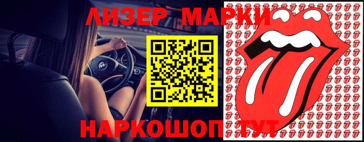 ЛСД экстази кислота  Гай  ЛСД экстази кислота 