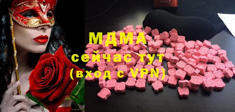 MDMA VHQ  Гай 