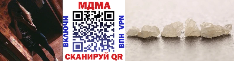 купить наркотики цена Гай MDMA Molly