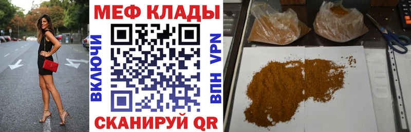 МЯУ-МЯУ мяу мяу  гидра зеркало  Гай 