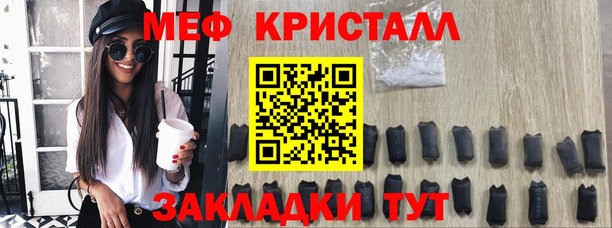МЕФ Гай