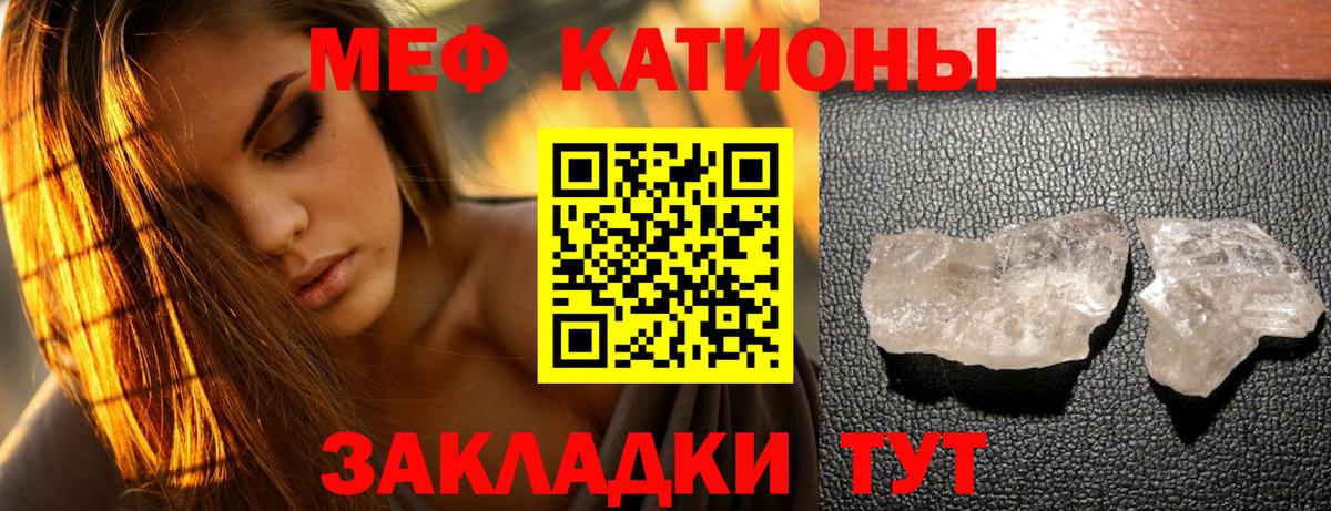 МЯУ-МЯУ мяу мяу  Гай  МЕФ  Меф мяу мяу 