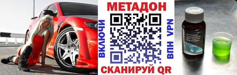 МЕТАДОН белоснежный  Гай 