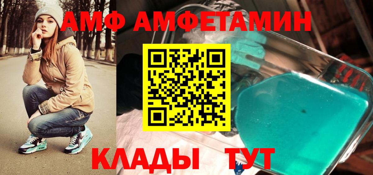 Гай  Первитин Декстрометамфетамин 99.9%  Вход с VPN 