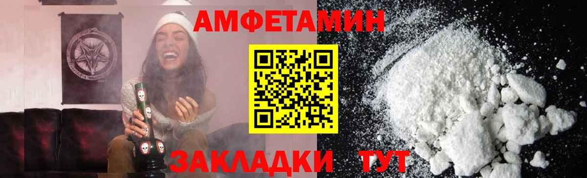 Кокаин  АМФЕТАМИН  Мефедрон  Конопля  Гай  Вход с VPN  Метадон  Кетамин 