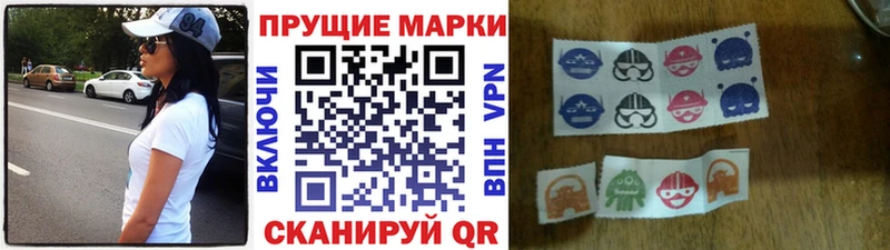закладки  Гай  Марки 25I-NBOMe 1,8мг 