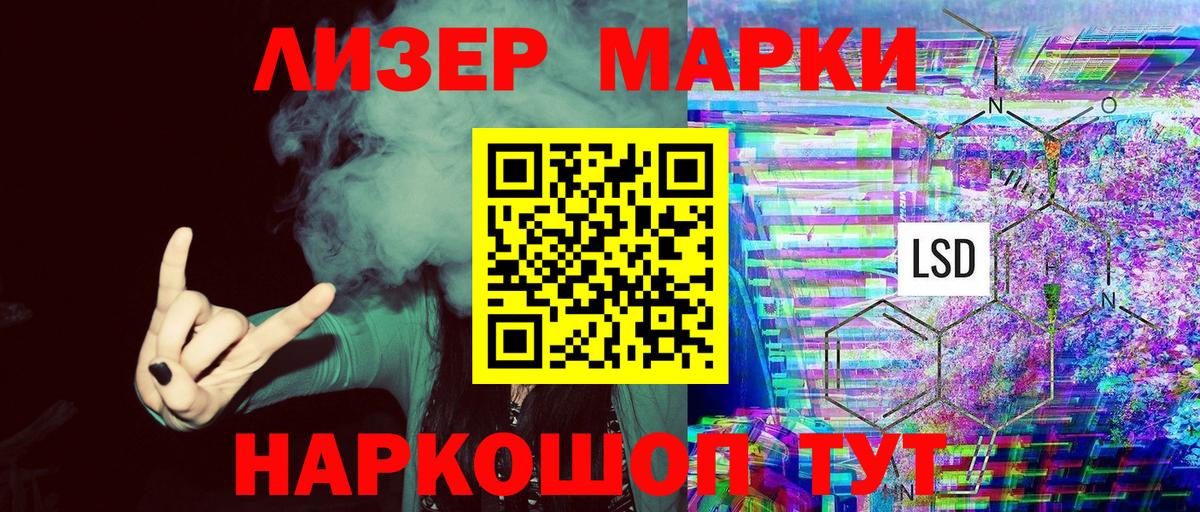 Марки N-bome 1,5мг  Марки 25I-NBOMe  Гай  Марки N-bome 1,5мг  Вход с VPN 