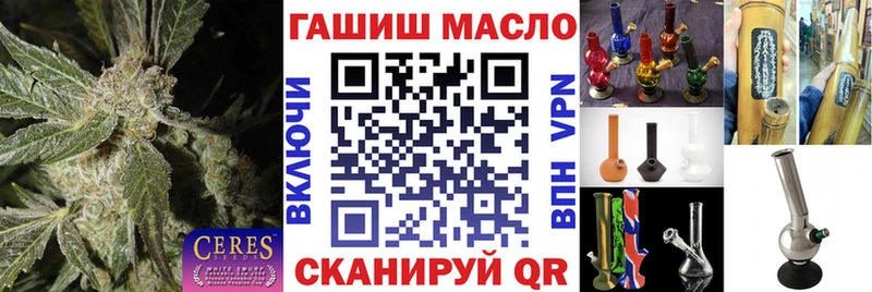 OMG ссылка  Гай  ТГК Wax 