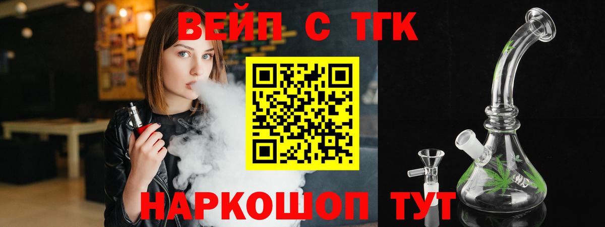 Дистиллят ТГК THC oil Гай