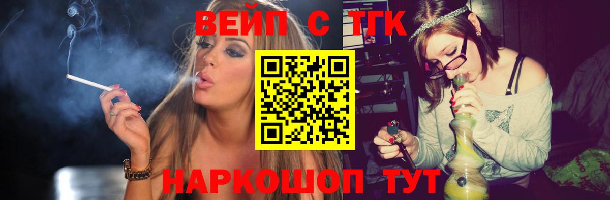 Гай  Дистиллят ТГК вейп с тгк  Вход с VPN  Дистиллят ТГК концентрат 