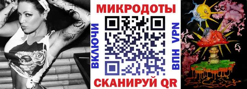 Галлюциногенные грибы ЛСД  Гай 