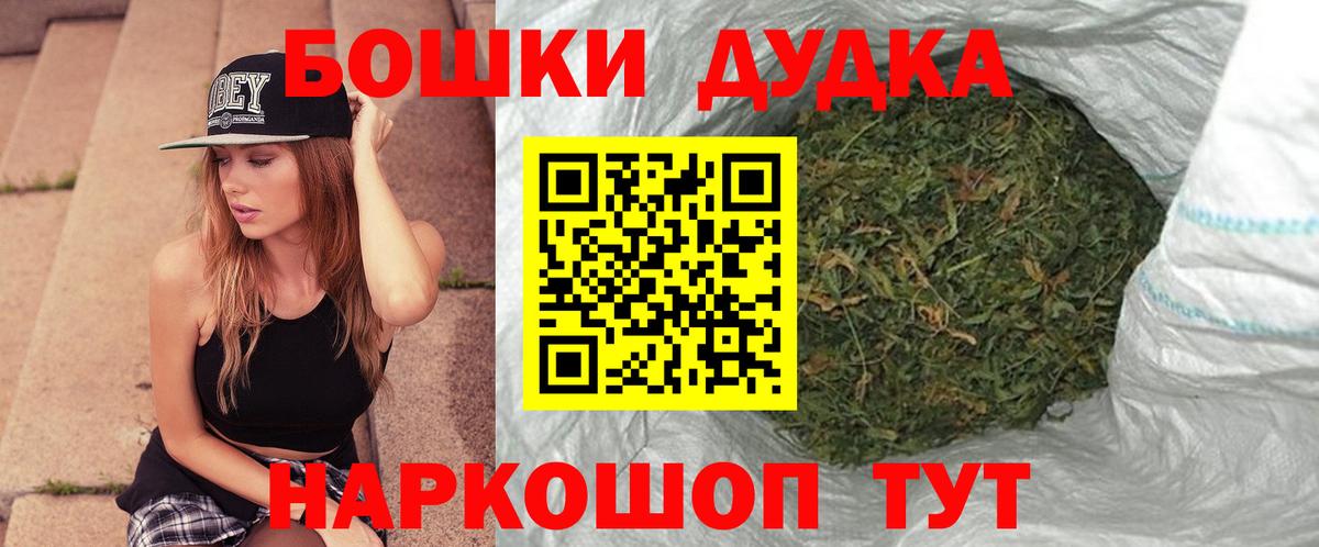 Шишки марихуана MAZAR Гай