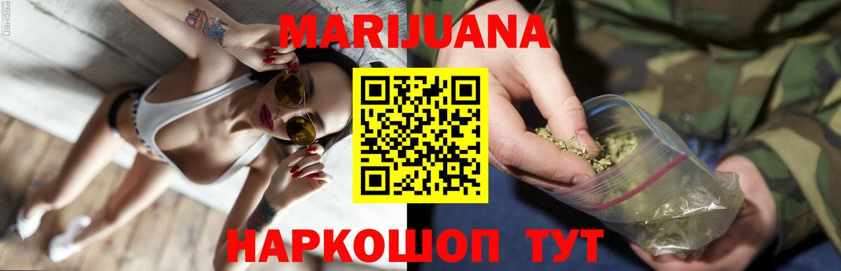 Канабис тримм Гай